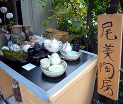 赤津焼陶房陶器茶器